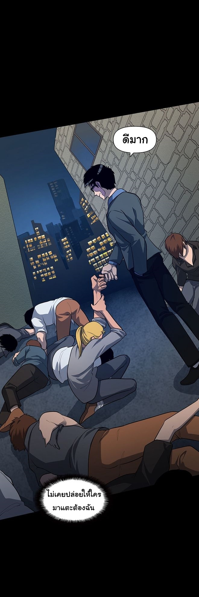 Read God Game TH Manga Online