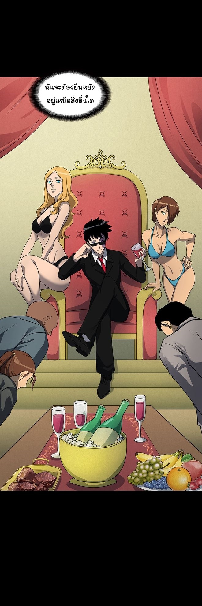 Read God Game TH Manga Online