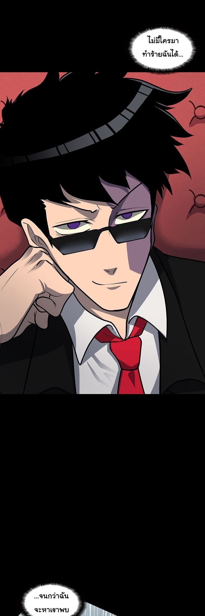 Read God Game TH Manga Online