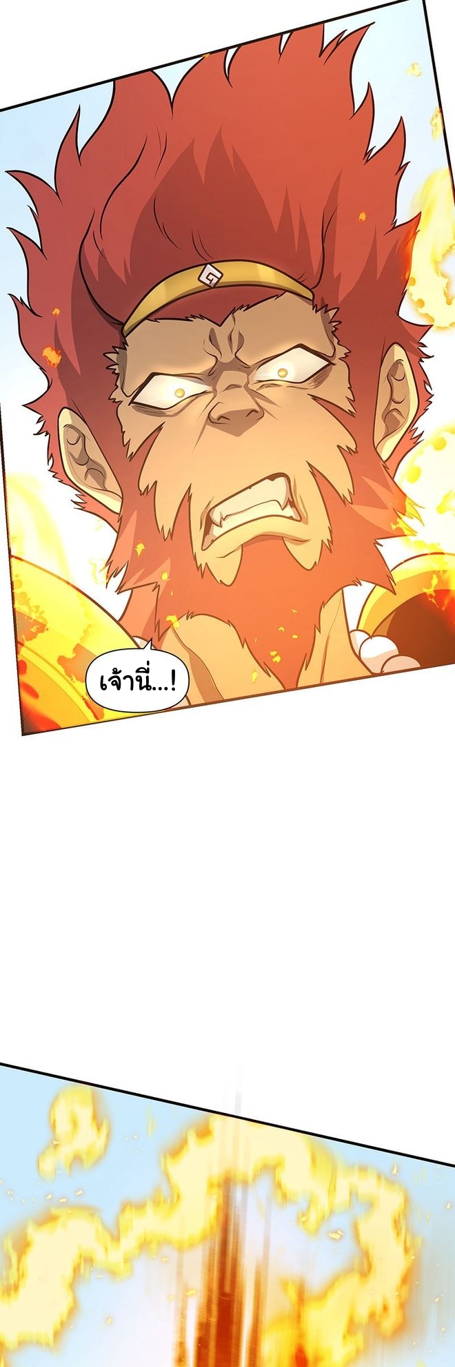 Read God Game TH Manga Online