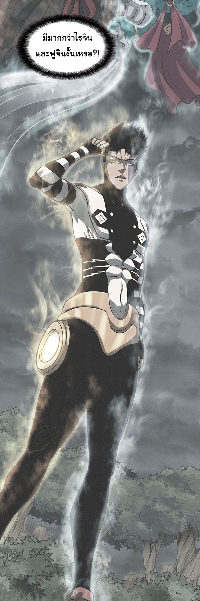 Read God Game TH Manga Online