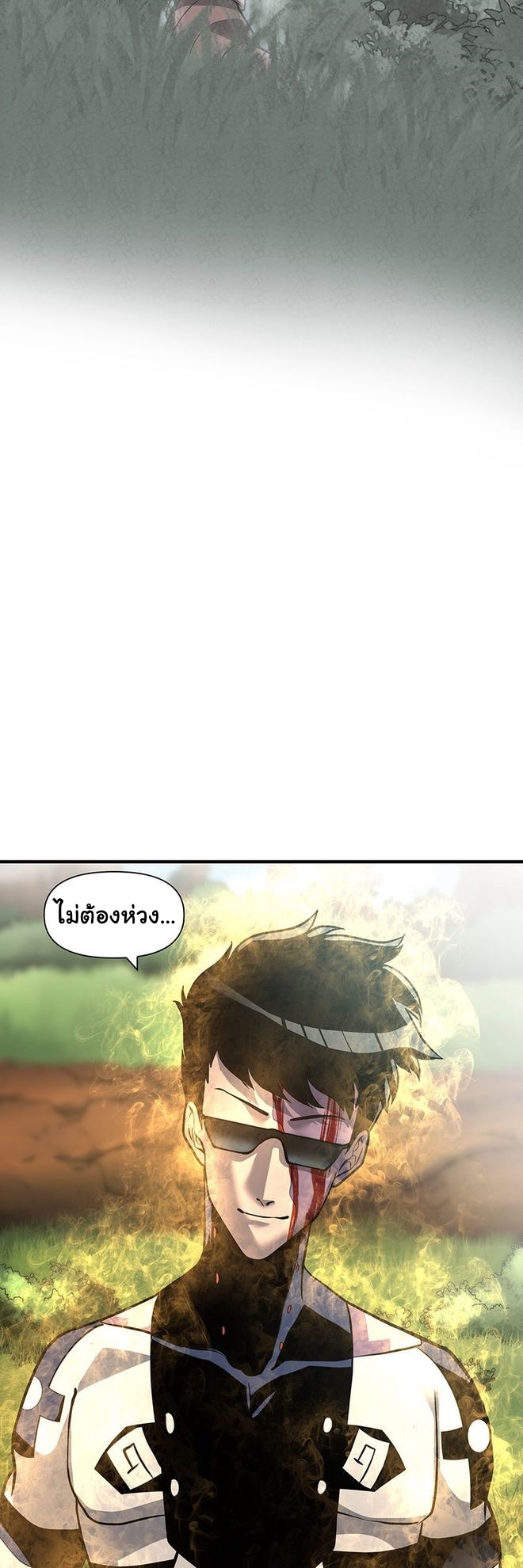 Read God Game TH Manga Online