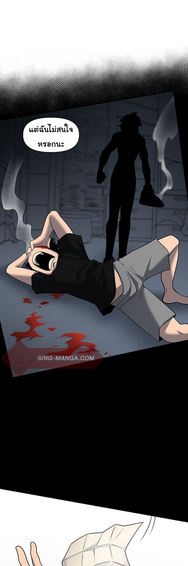 Read God Game TH Manga Online