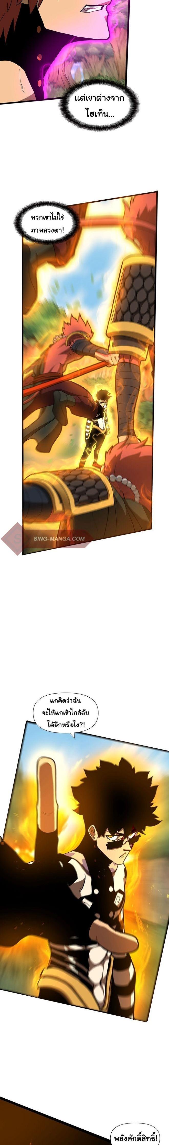 Read God Game TH Manga Online