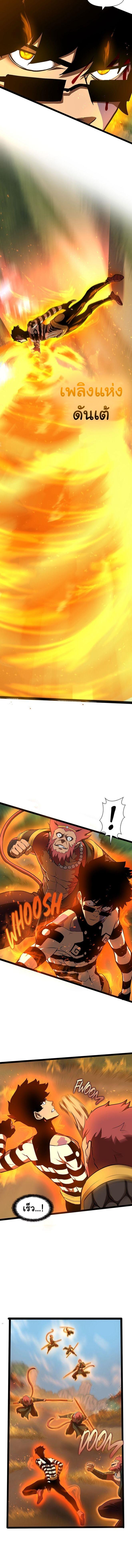 Read God Game TH Manga Online