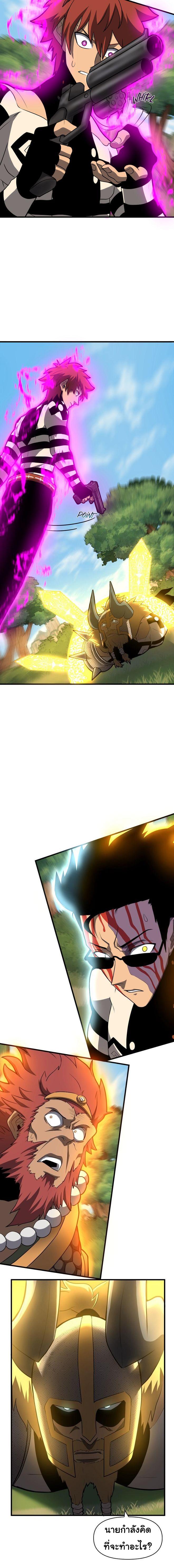 Read God Game TH Manga Online