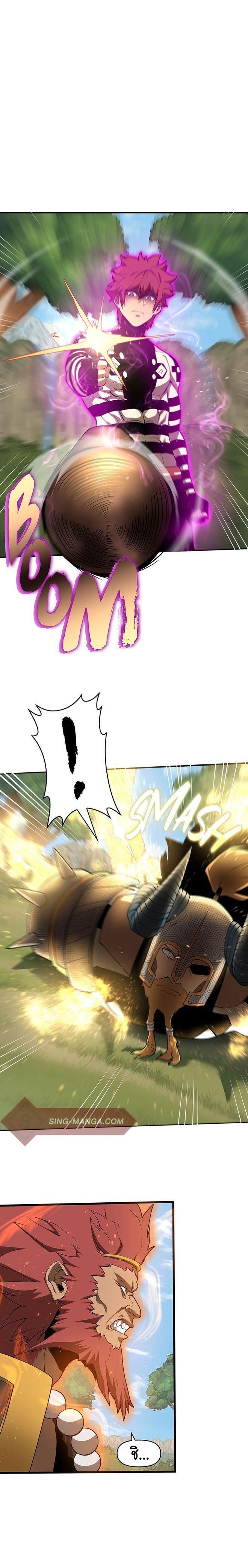 Read God Game TH Manga Online