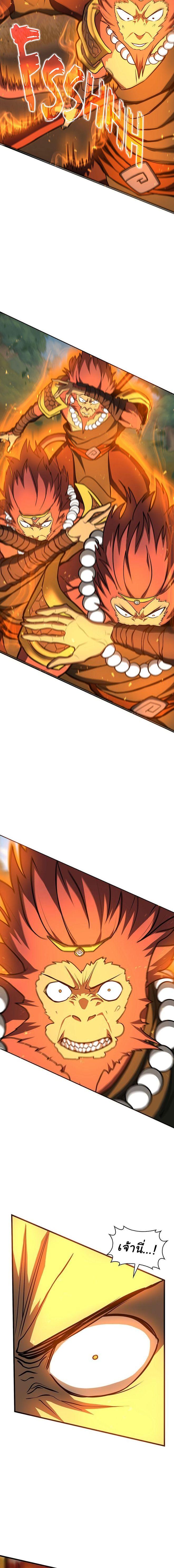 Read God Game TH Manga Online