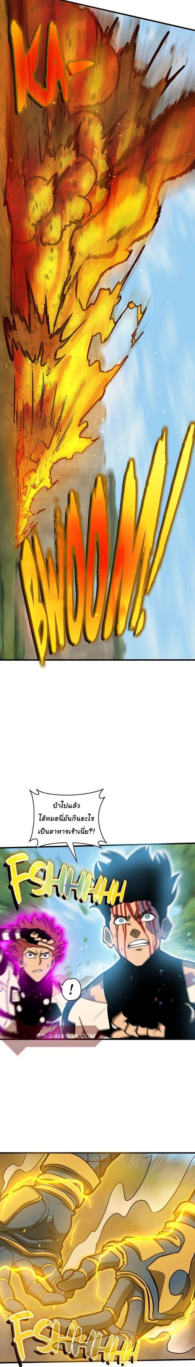 Read God Game TH Manga Online