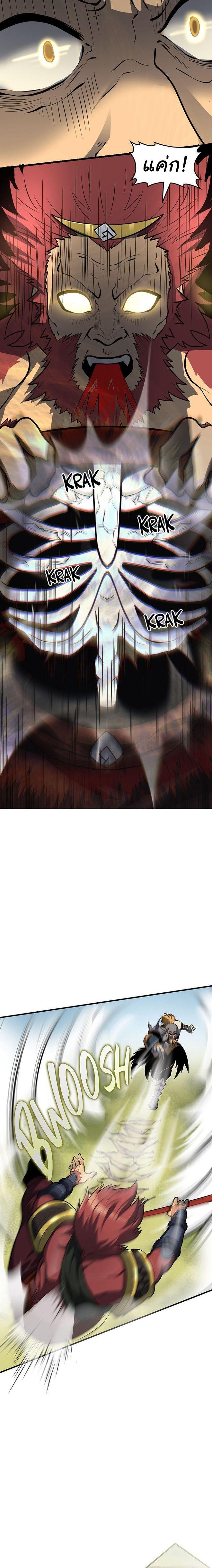 Read God Game TH Manga Online