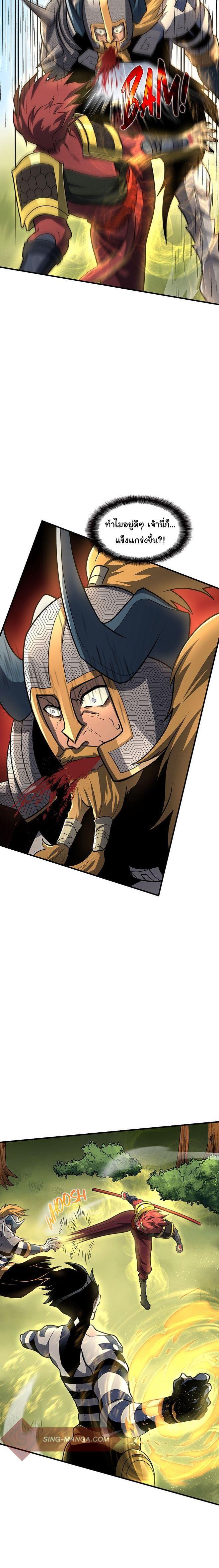 Read God Game TH Manga Online