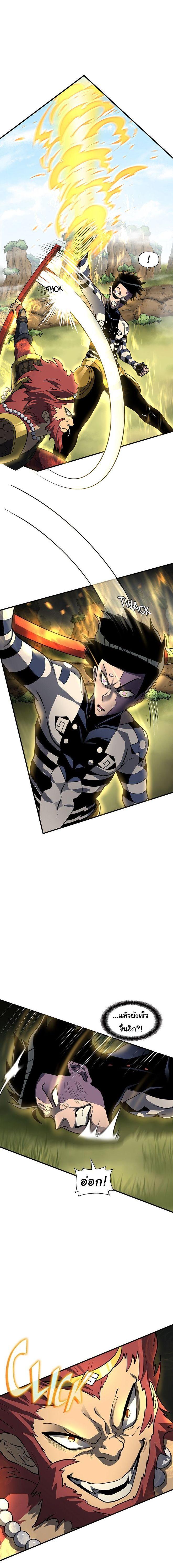 Read God Game TH Manga Online