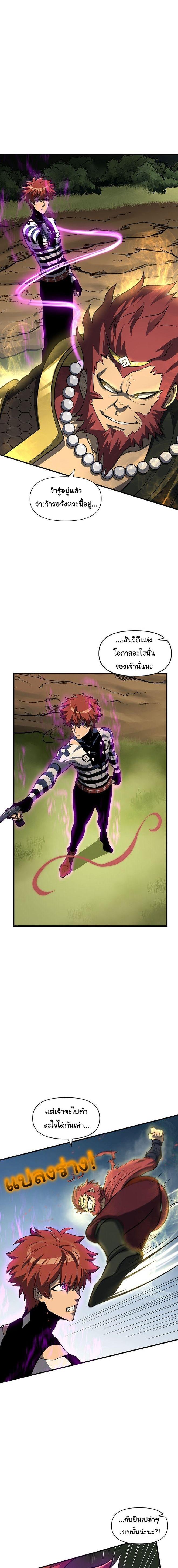 Read God Game TH Manga Online