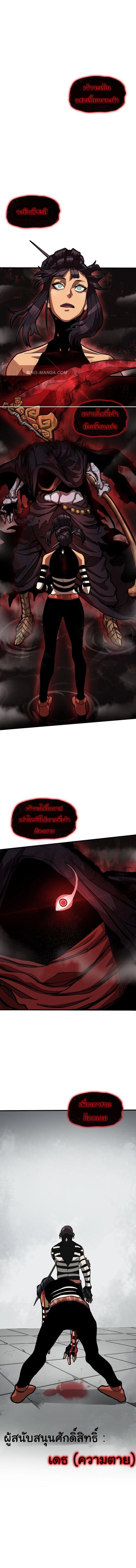 Read God Game TH Manga Online