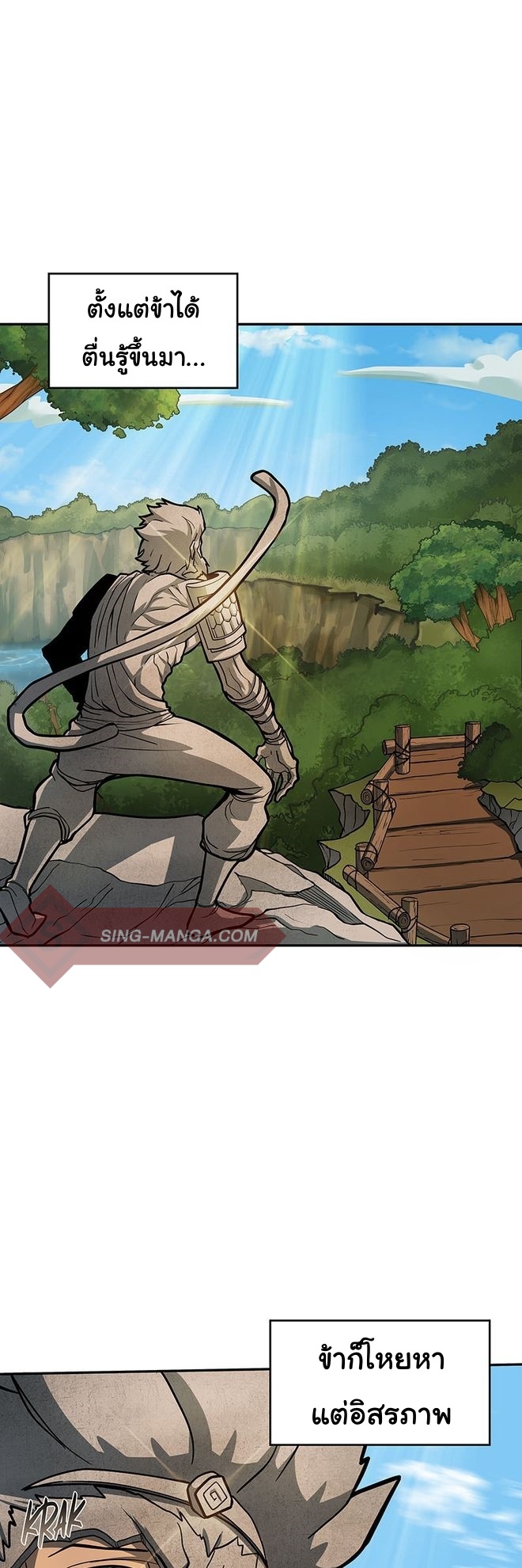 Read God Game TH Manga Online