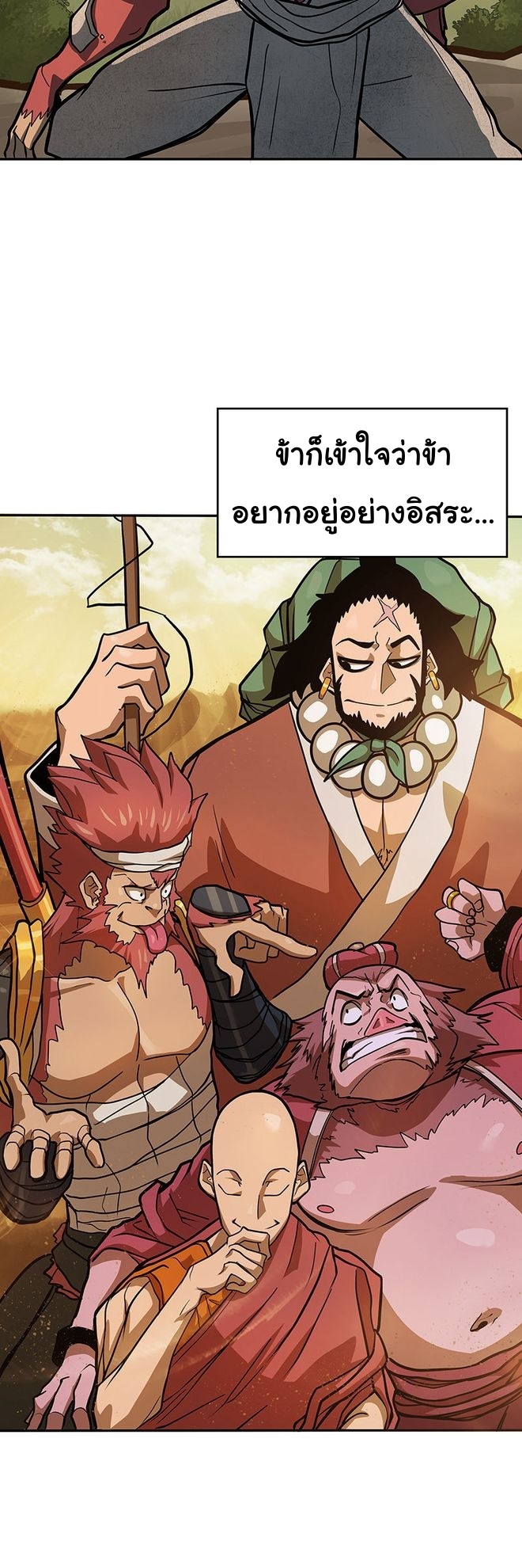 Read God Game TH Manga Online