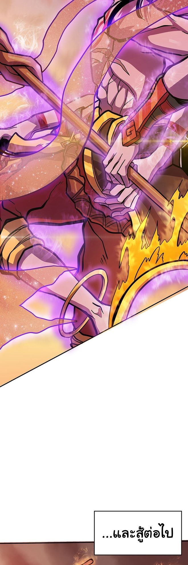 Read God Game TH Manga Online