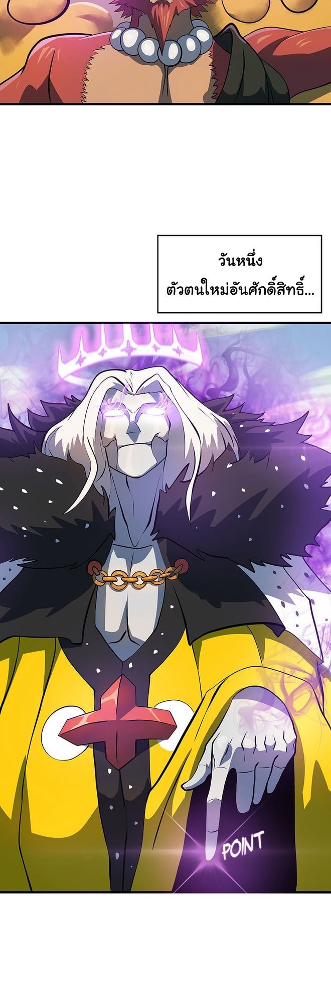 Read God Game TH Manga Online