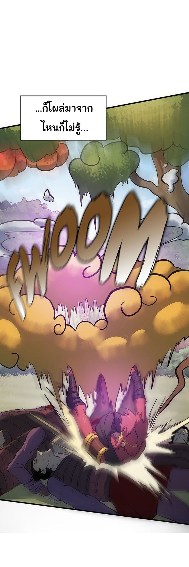 Read God Game TH Manga Online