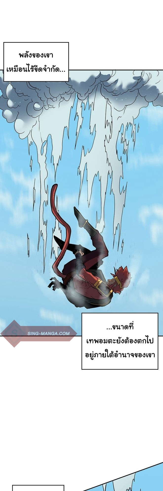 Read God Game TH Manga Online