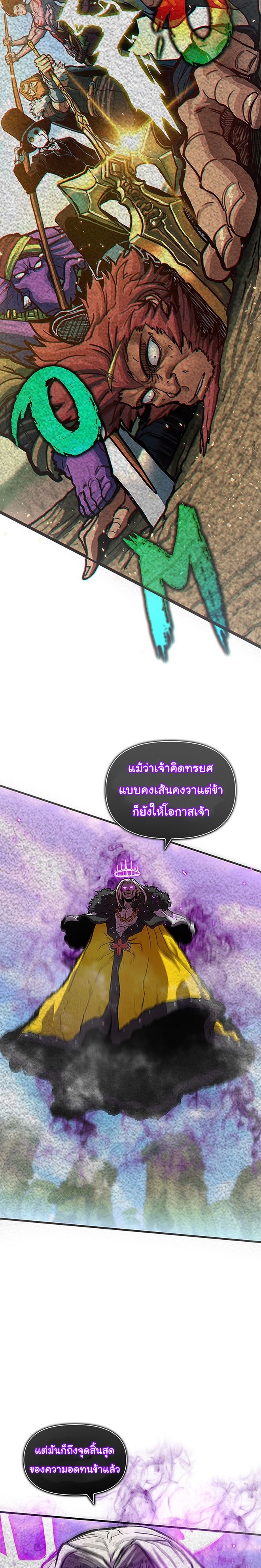 Read God Game TH Manga Online