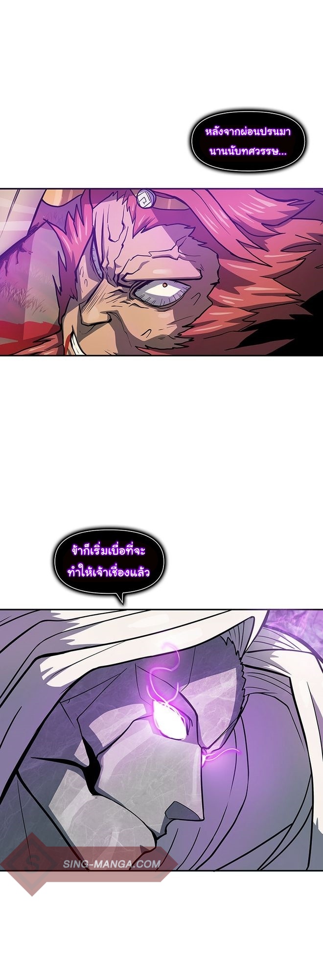 Read God Game TH Manga Online