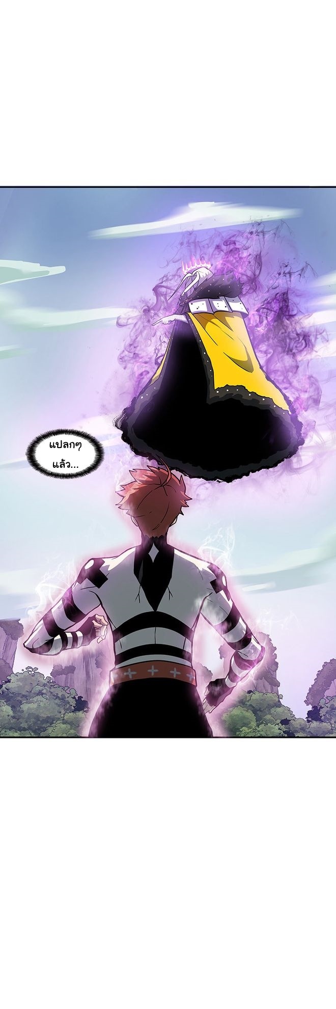 Read God Game TH Manga Online