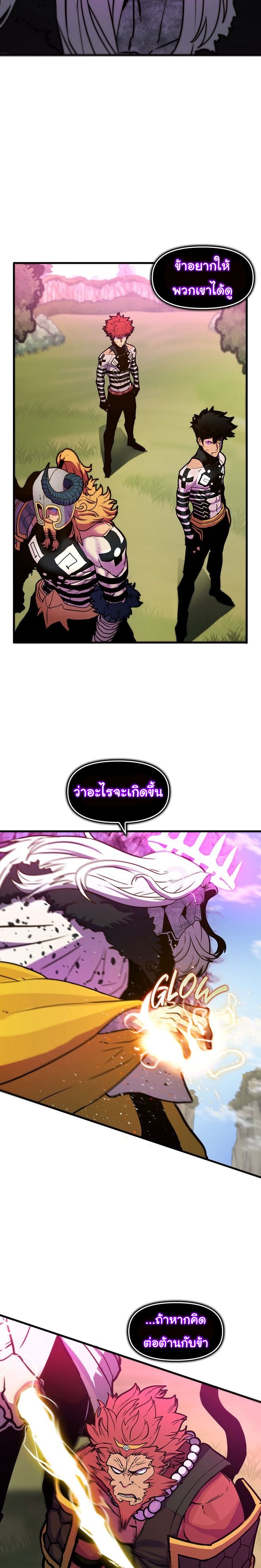 Read God Game TH Manga Online