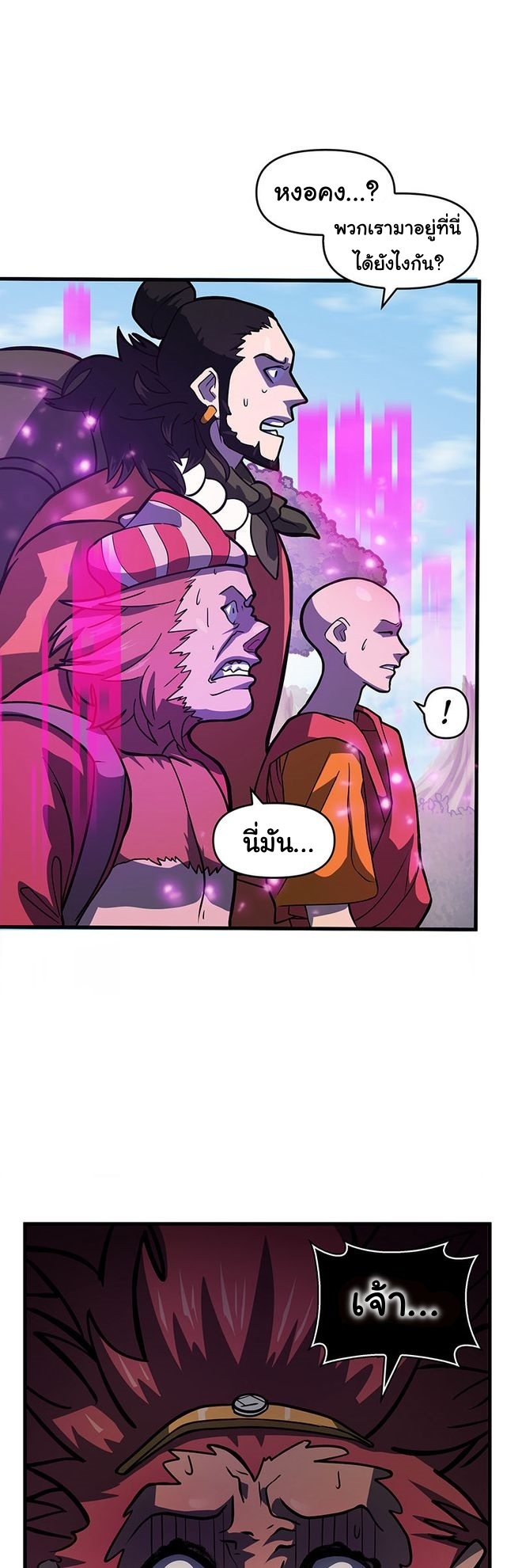 Read God Game TH Manga Online