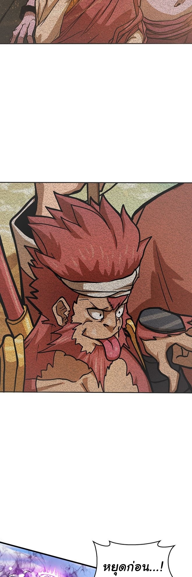 Read God Game TH Manga Online