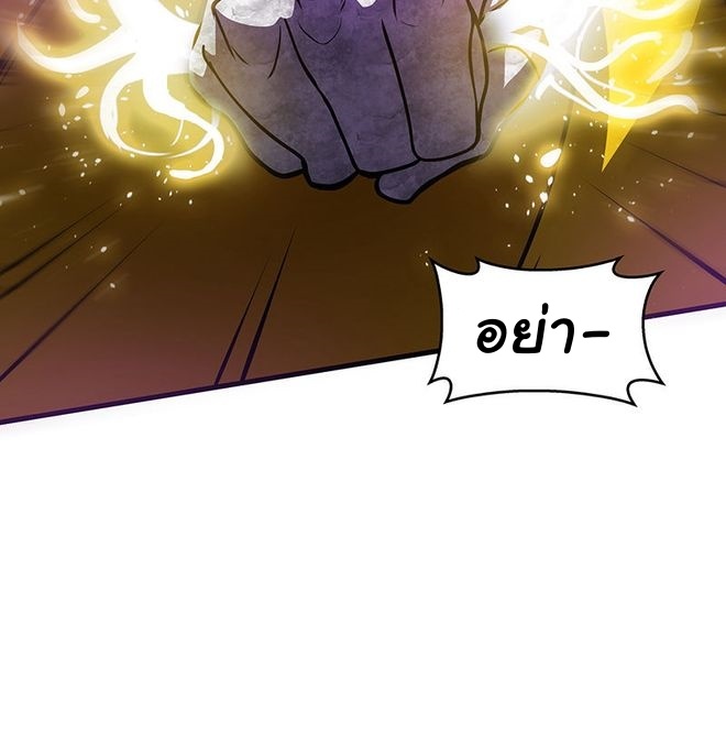 Read God Game TH Manga Online