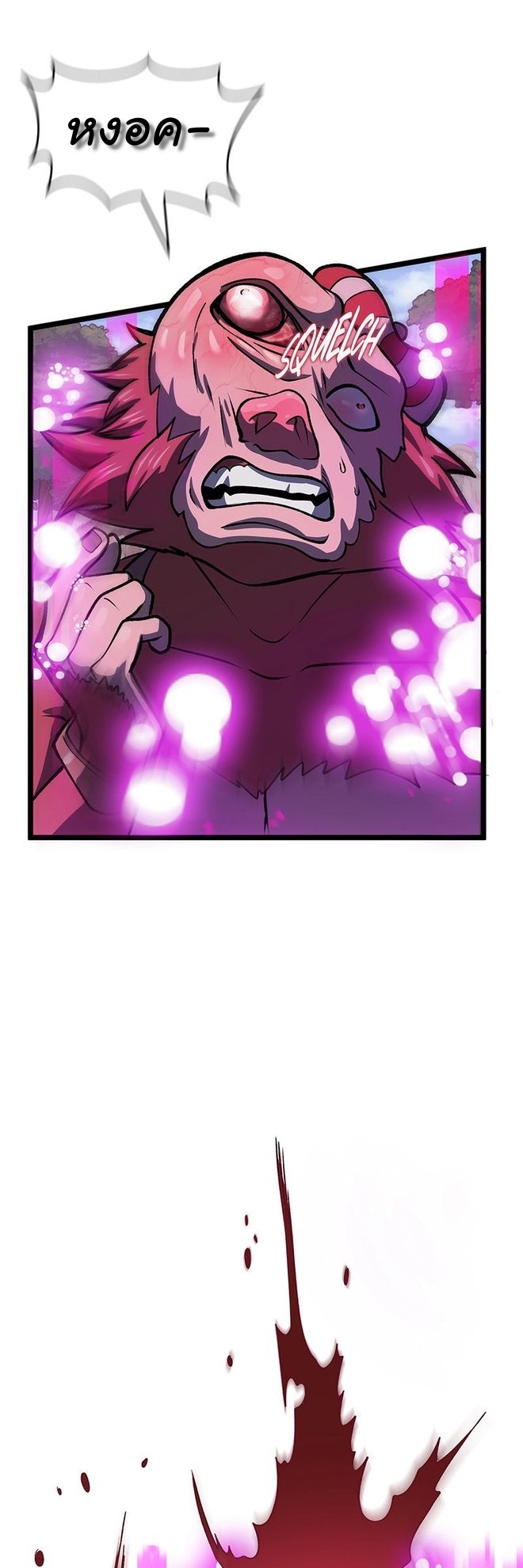 Read God Game TH Manga Online