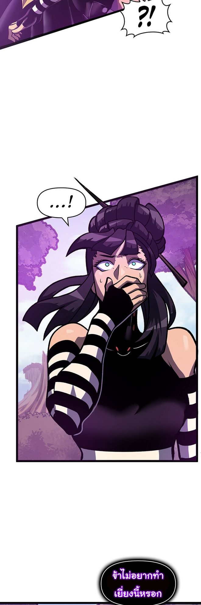 Read God Game TH Manga Online