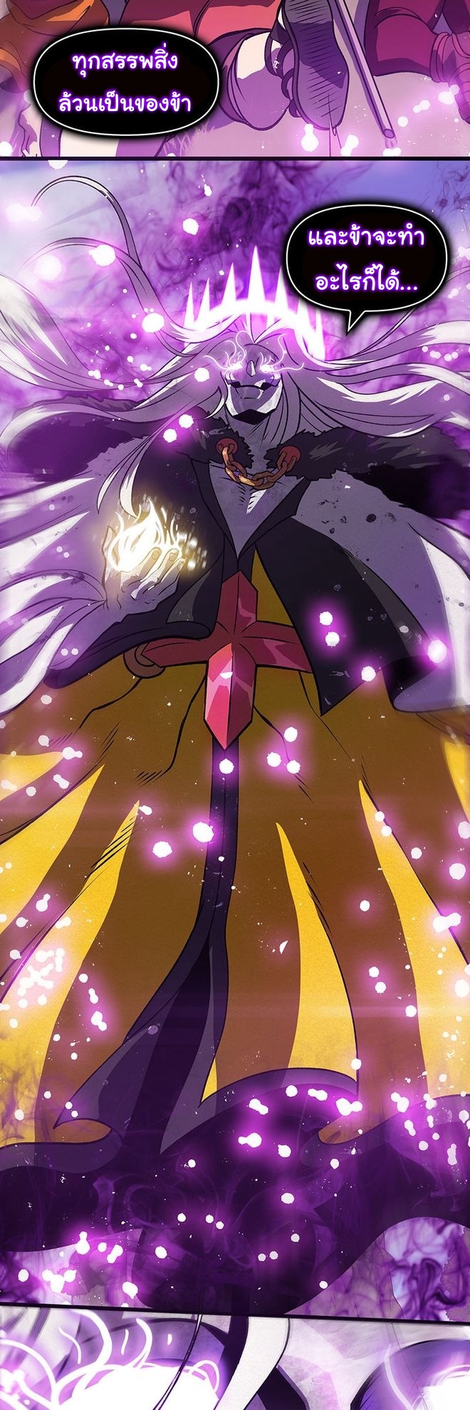 Read God Game TH Manga Online