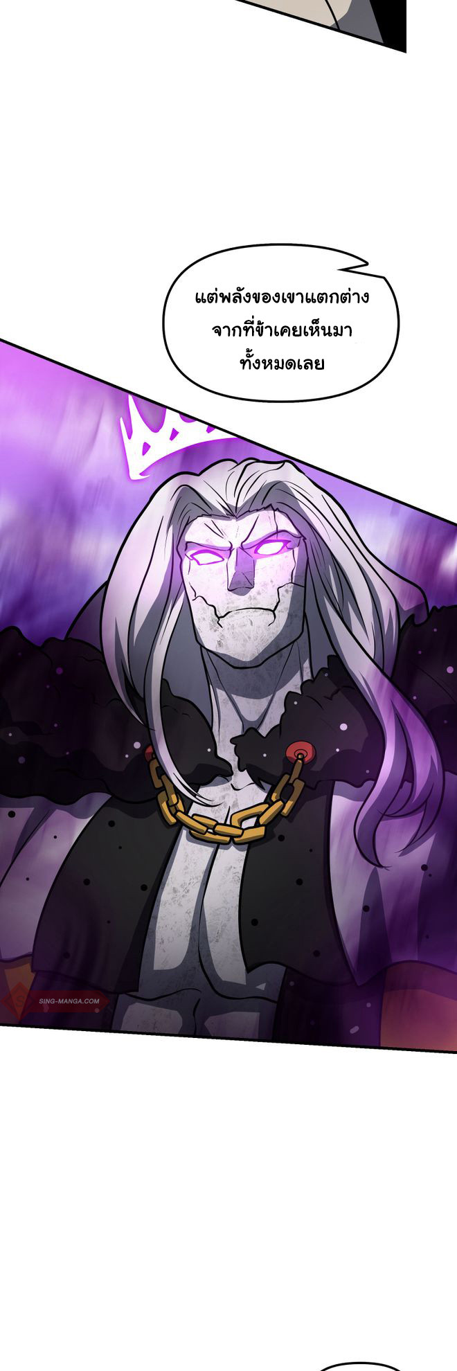 Read God Game TH Manga Online