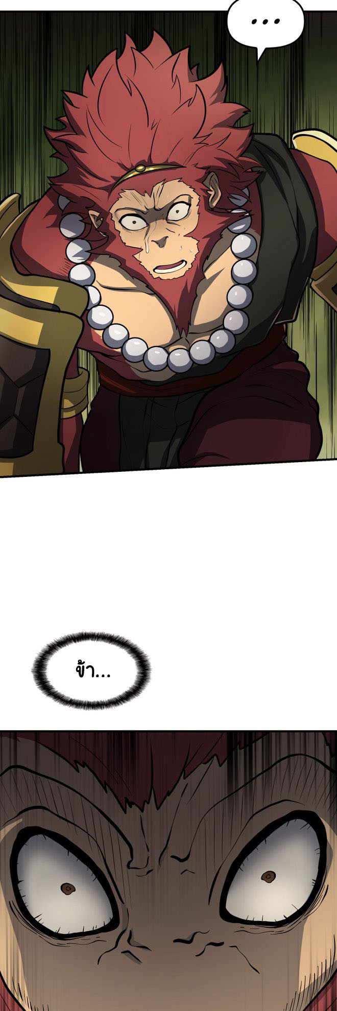 Read God Game TH Manga Online