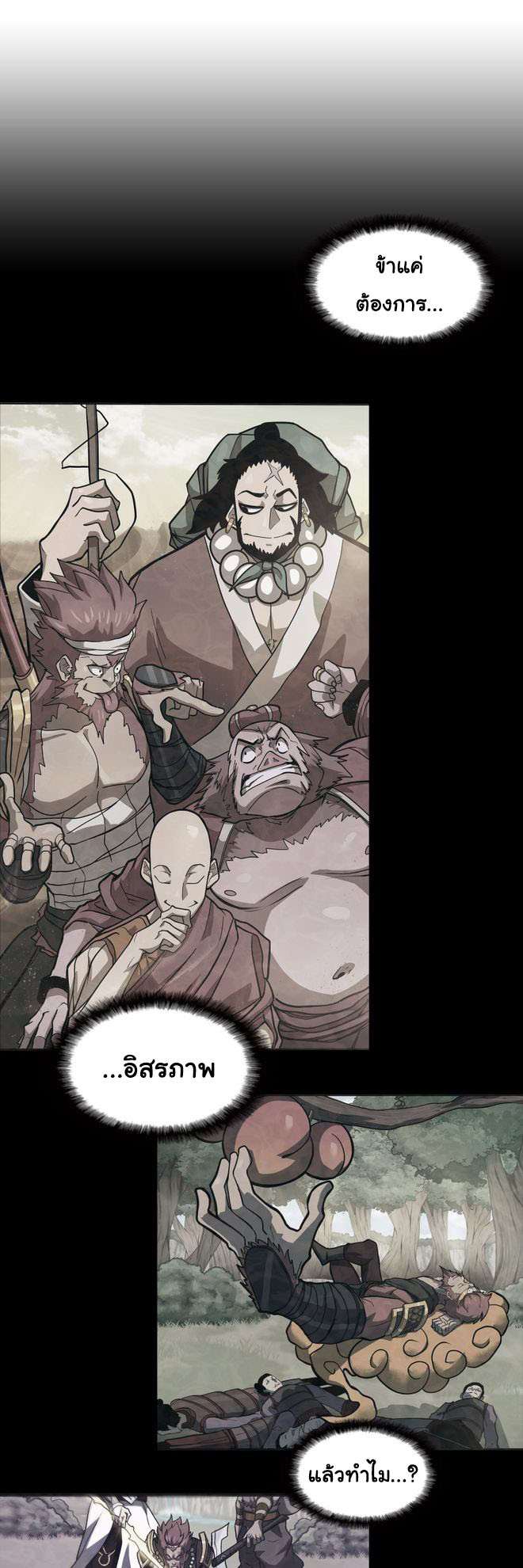 Read God Game TH Manga Online