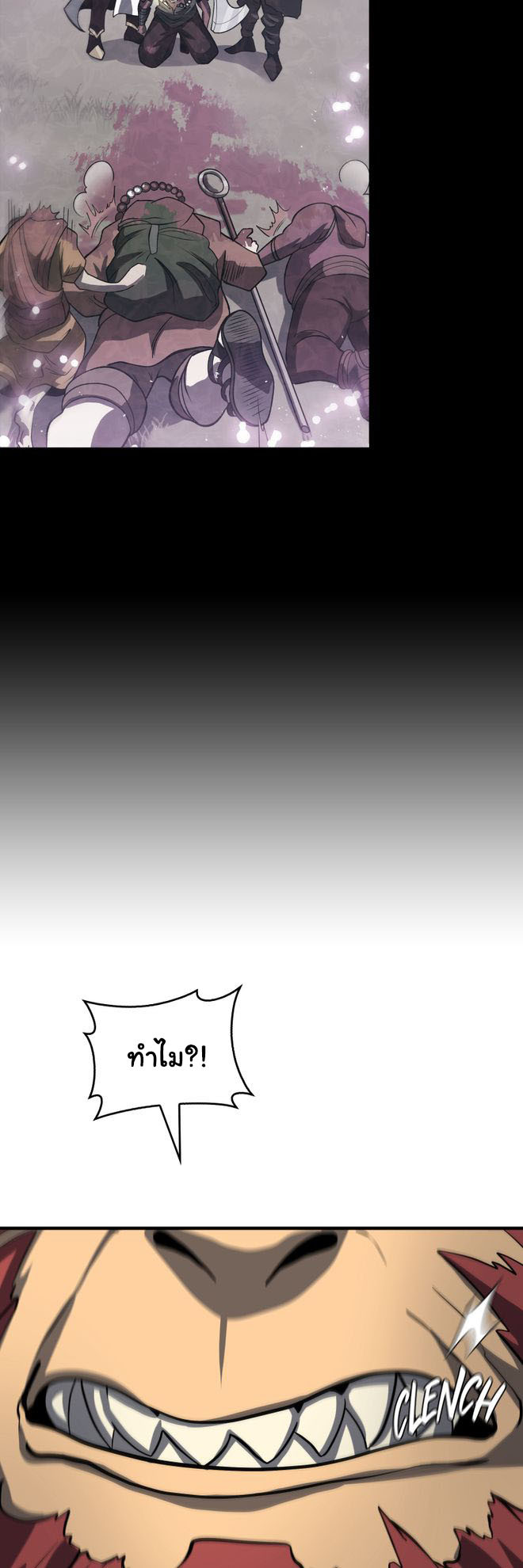 Read God Game TH Manga Online