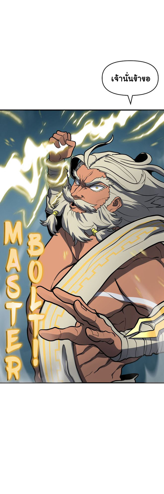 Read God Game TH Manga Online