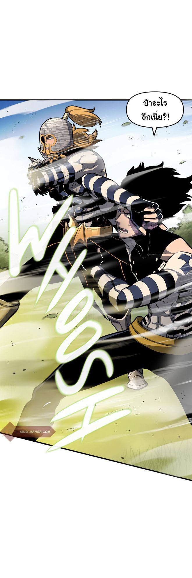 Read God Game TH Manga Online