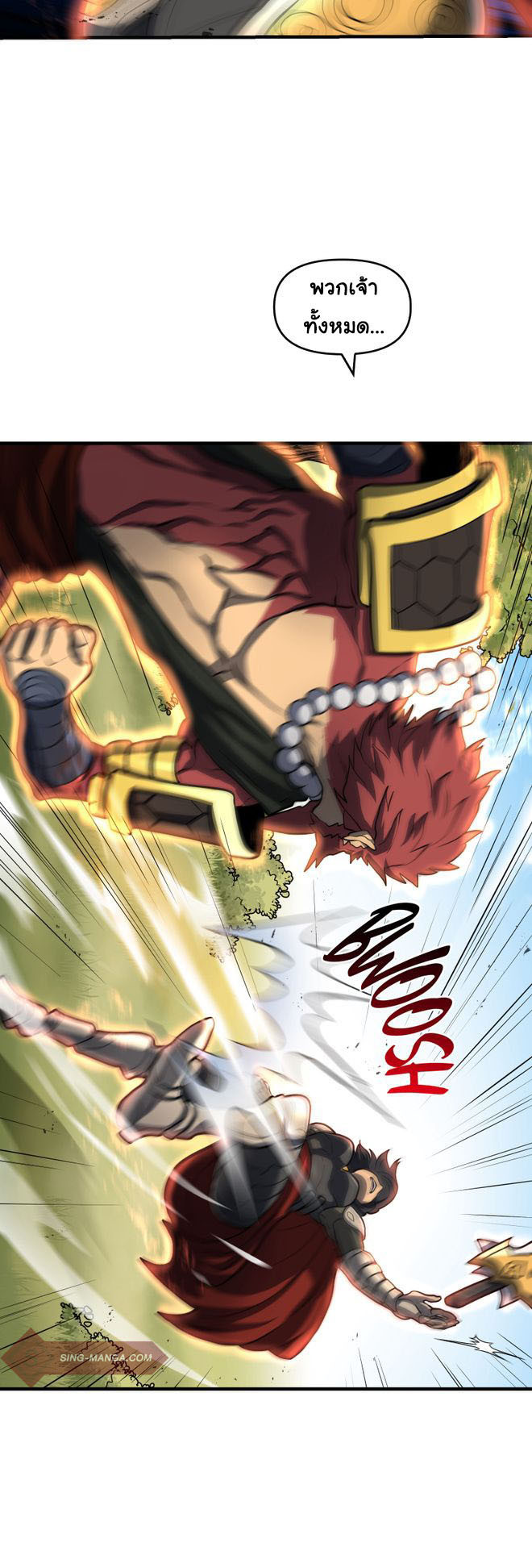 Read God Game TH Manga Online