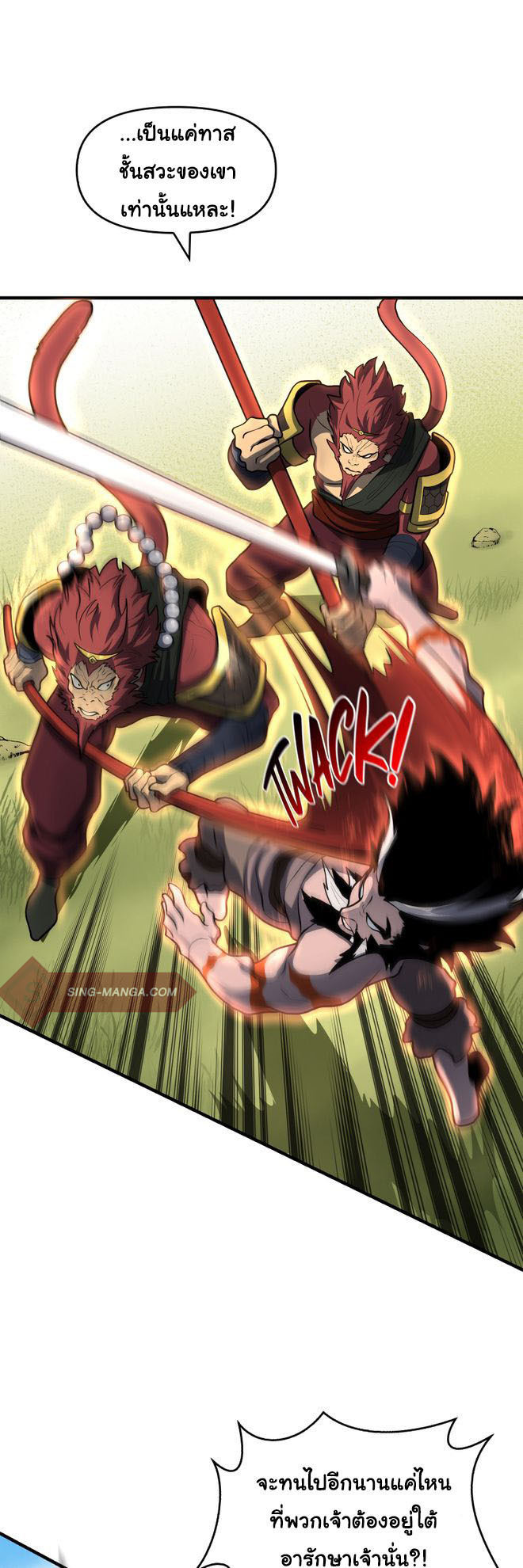 Read God Game TH Manga Online