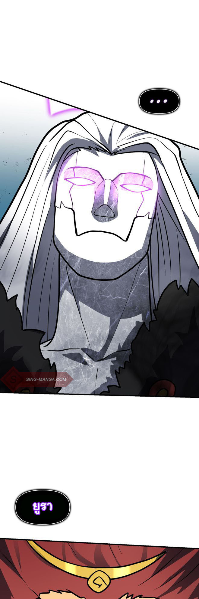 Read God Game TH Manga Online