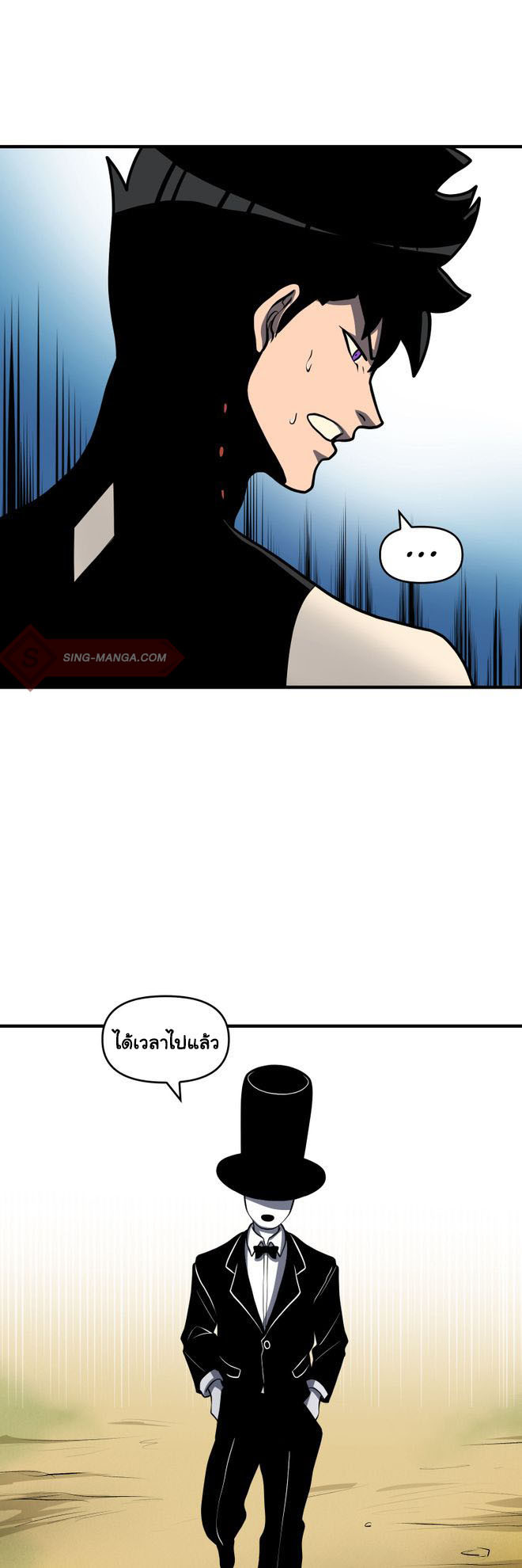 Read God Game TH Manga Online