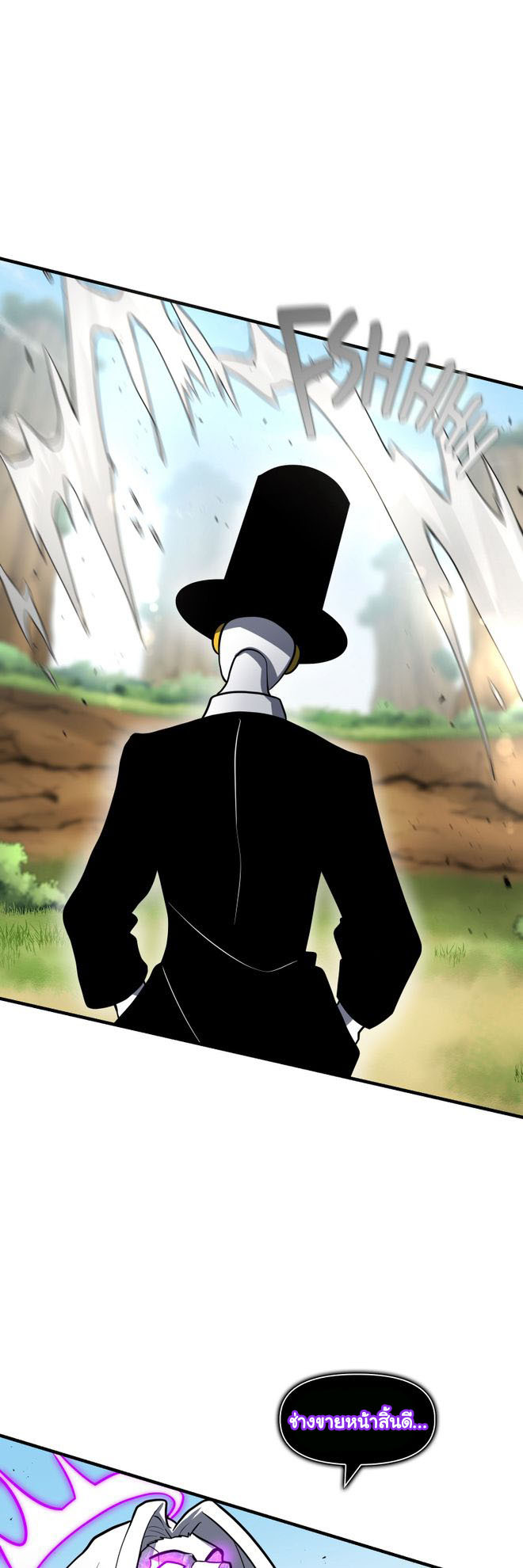 Read God Game TH Manga Online