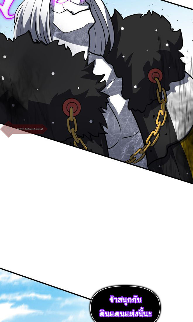 Read God Game TH Manga Online