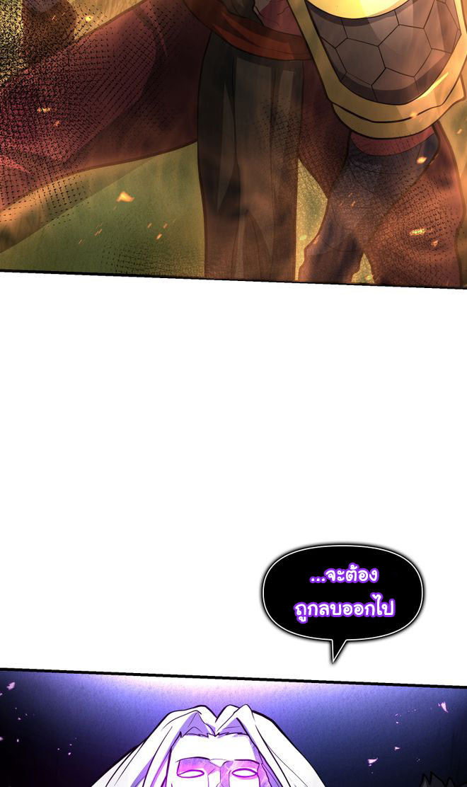 Read God Game TH Manga Online