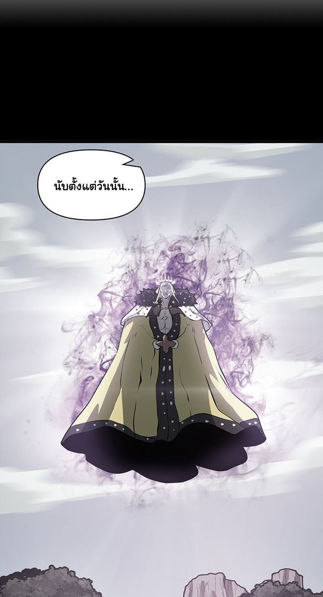 Read God Game TH Manga Online