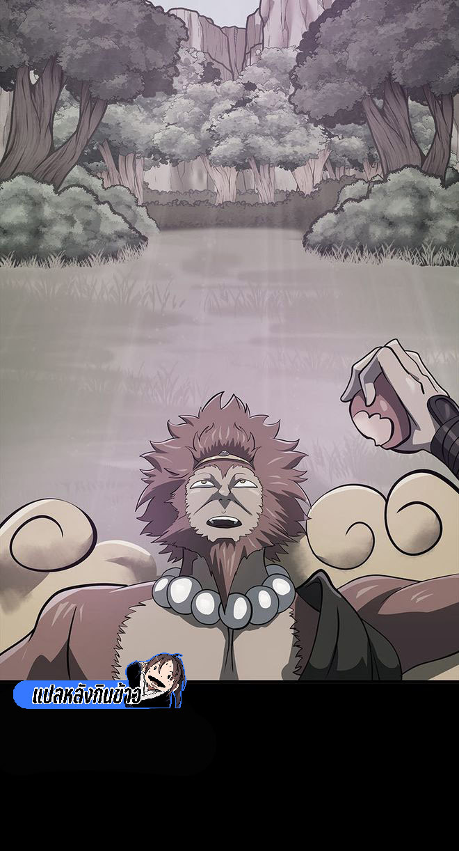 Read God Game TH Manga Online