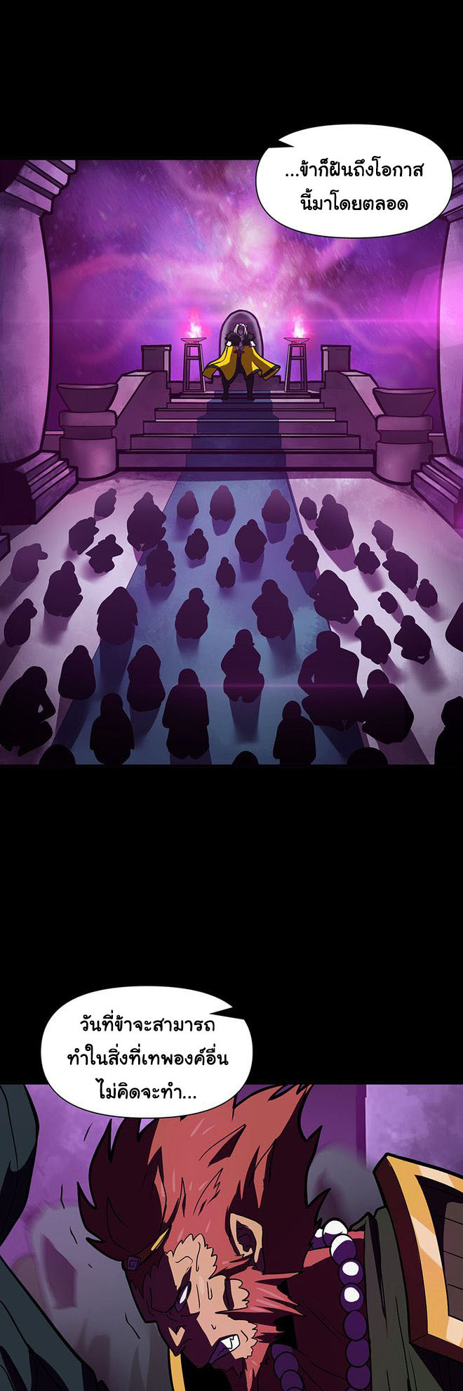 Read God Game TH Manga Online